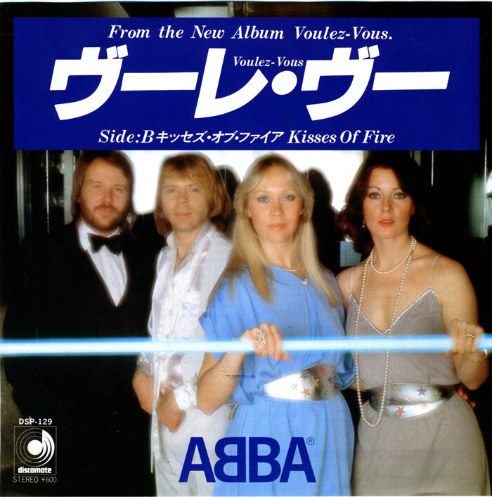 Обложка японского издания сингла "Voulez-Vous" шведской поп-группы ABBA
