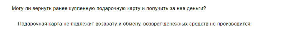 Магазин Intimissimi