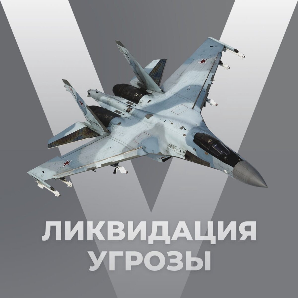 Фото: Минобороны Роccии