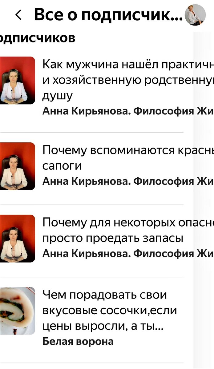 Скрин с телефона