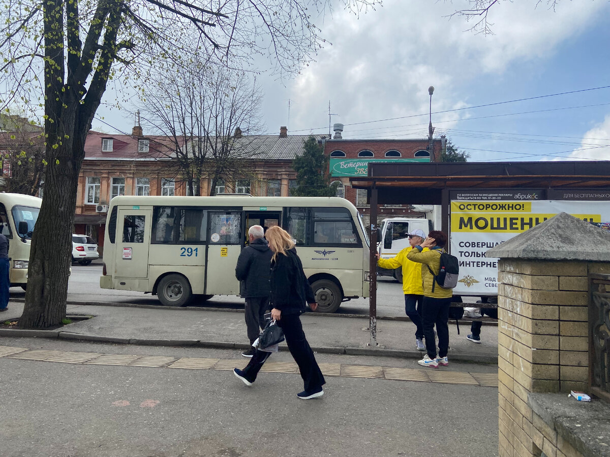 остановка в Владикавказе