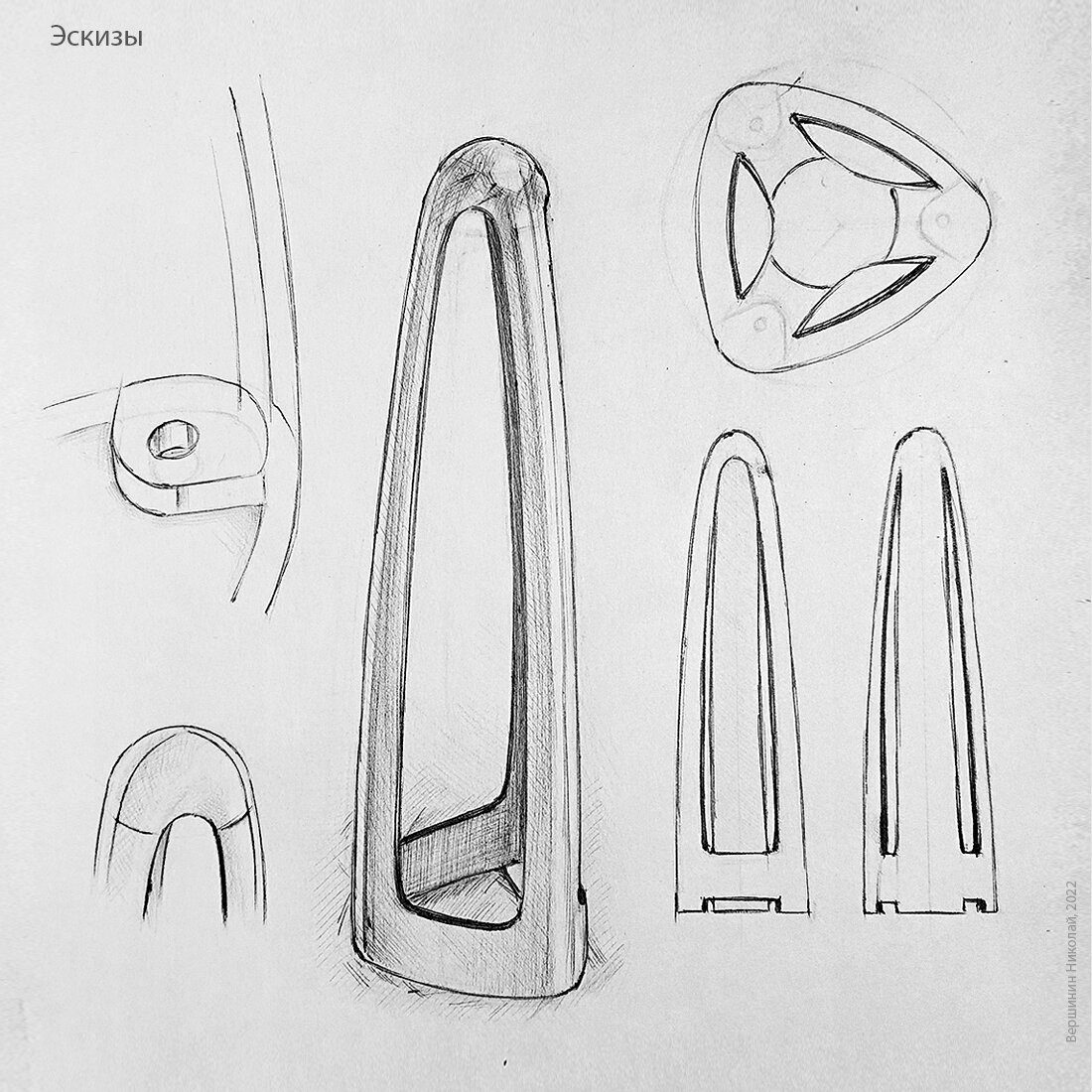 Эскизы