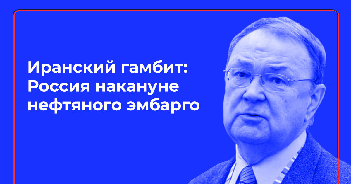 Михаил Крутихин специально для Gas&Money