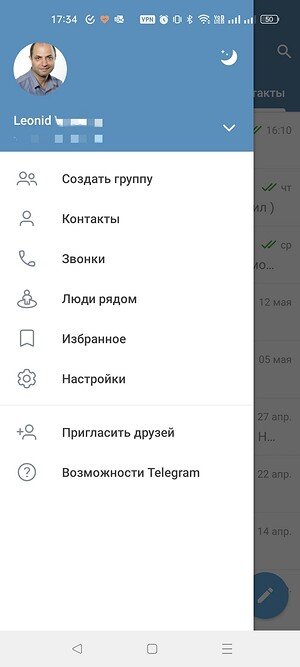 Write message «Обмен фото | Чат» | VK