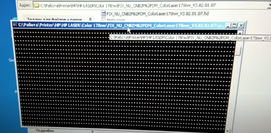Процесс загрузки прошивки отображается на информационном табло принтера (отображается в процентах)