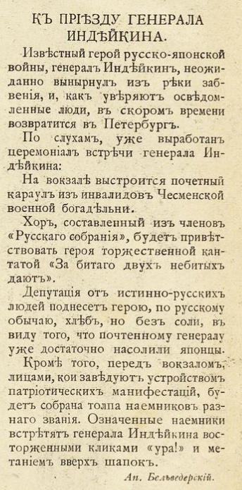 ШутЪ - сатира и юмор, не утратившие свежести с прошлого века.4