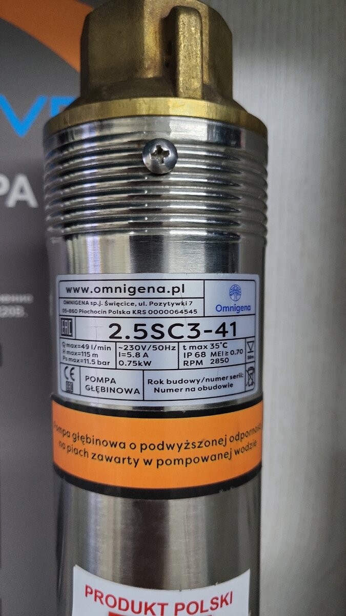 Насос Omnigena 2.5SC(65mm)