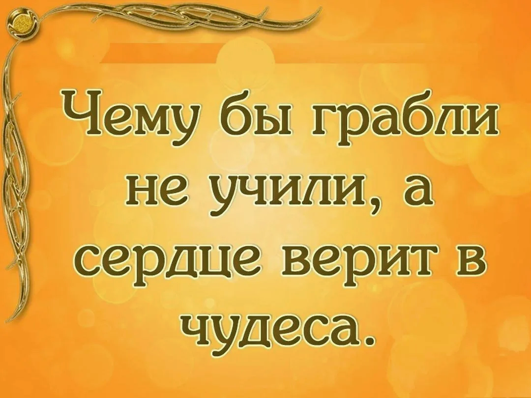Афоризм это. Высказывания о дружбе. Афоризмы про дружбу. Цитаты про дружбу. Омар Хайям цитаты