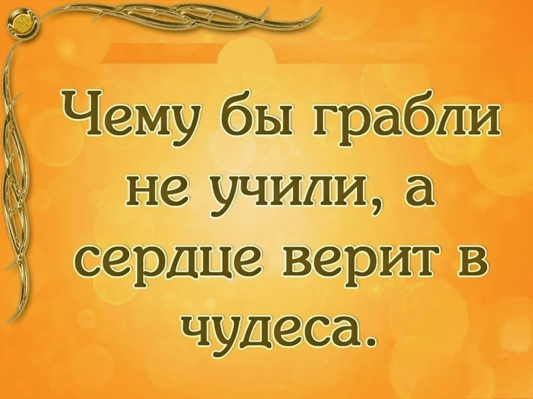 Ваше воспитание. Высказывания о дружбе. Афоризмы про дружбу. Цитаты про дружбу. Омар Хайям цитаты.