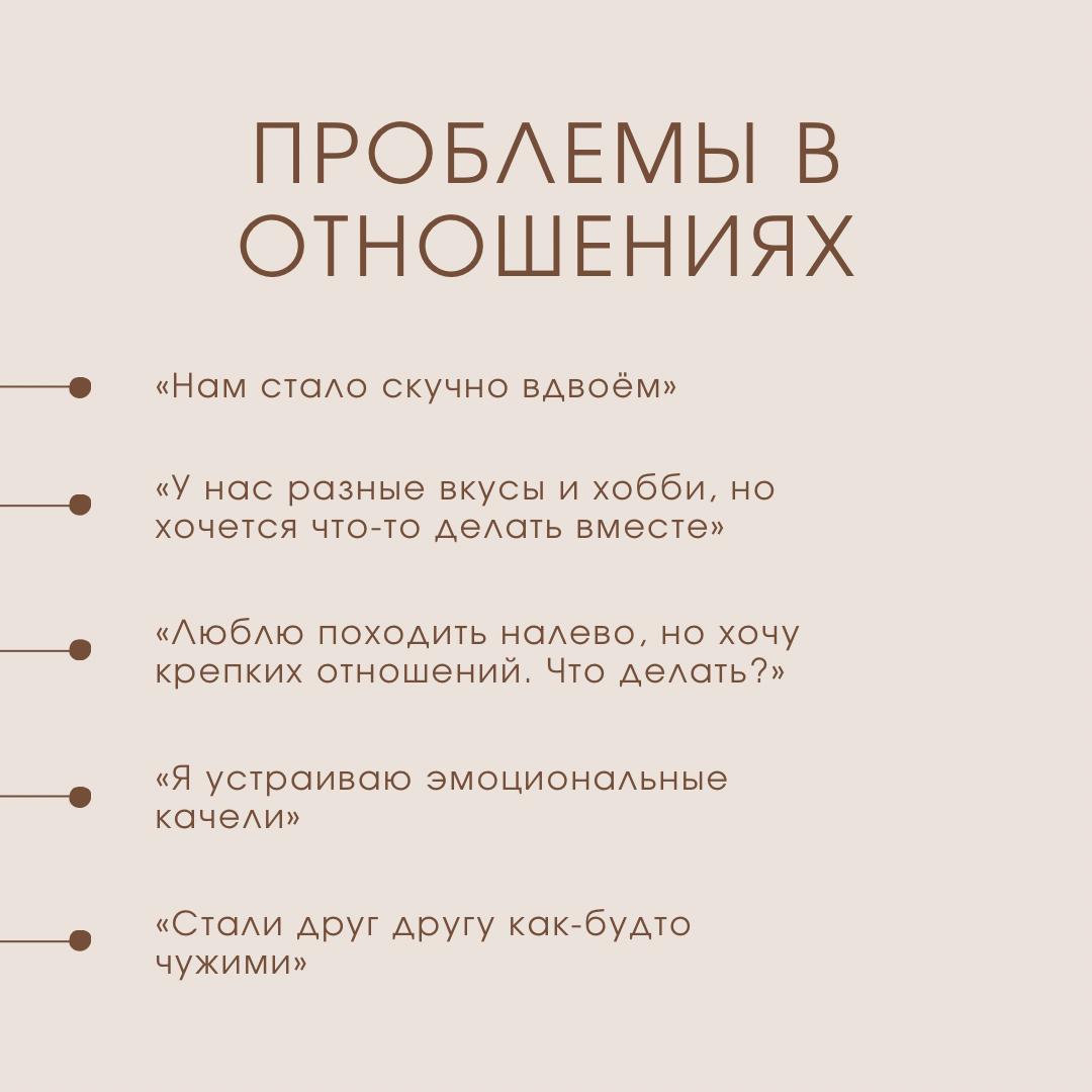 8 способов разрешить конфликт и сохранить отношения: рекомендации экспертов