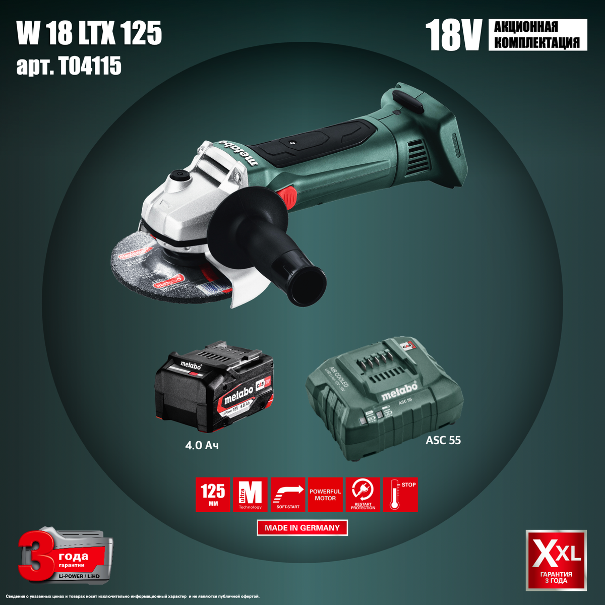 Metabo T04115