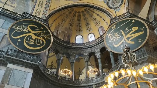 семь моих турецких лет дзен читать