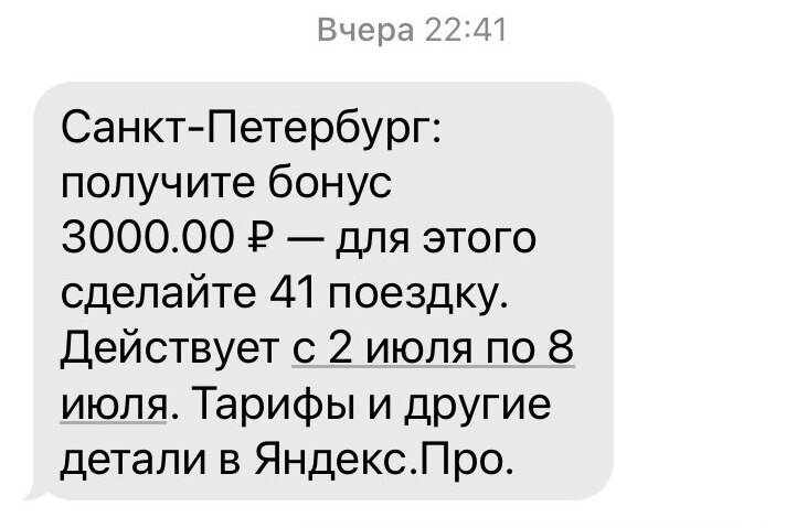 Вот так выглядит персональная цель