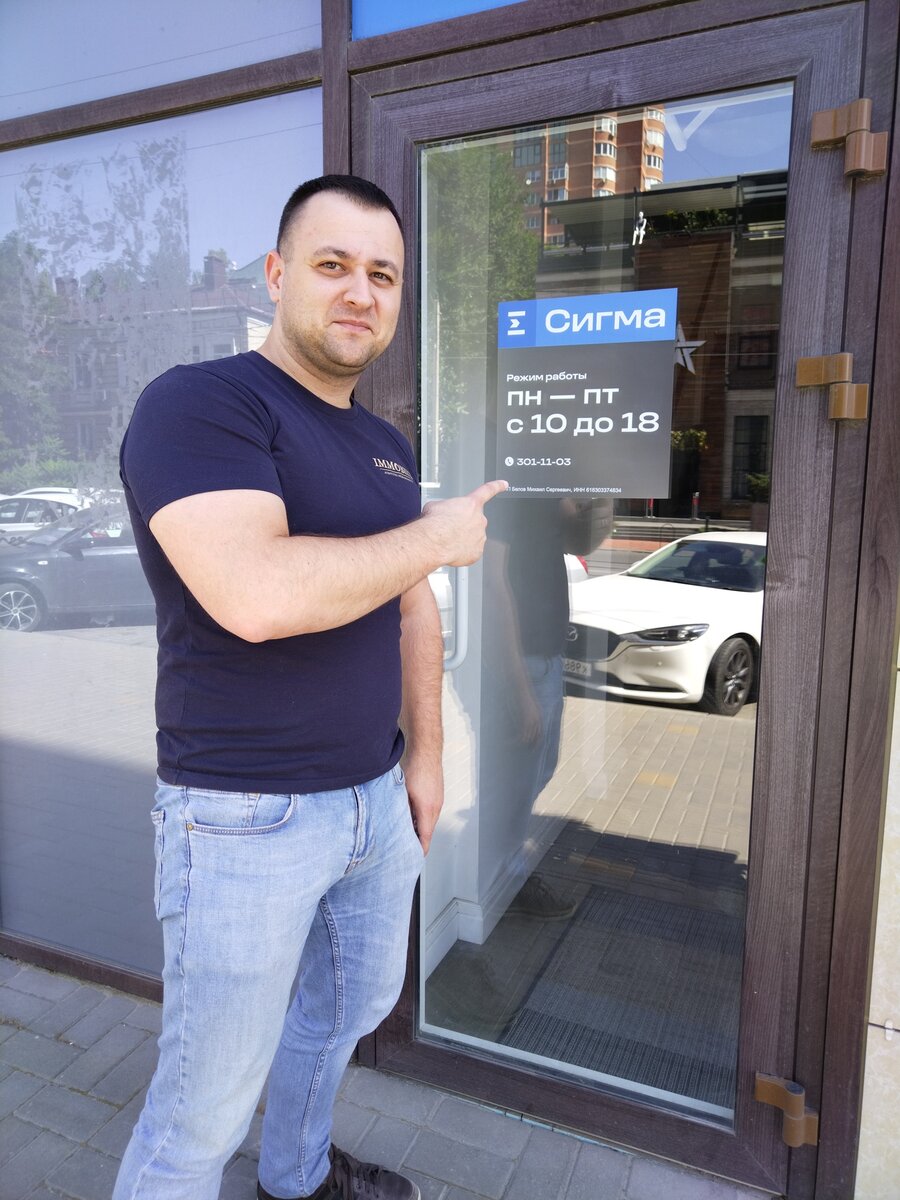 На пятую встречу наконец не забыл заселфиться