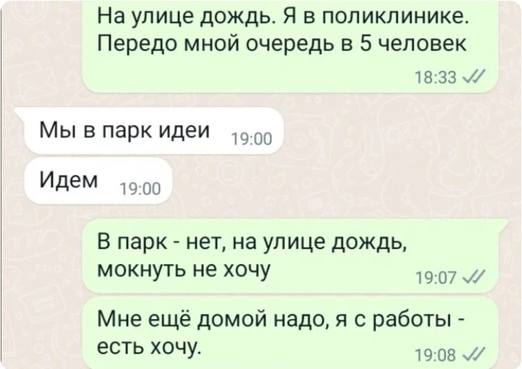 Золотой дождь (спрашивает Anonymous) в топике