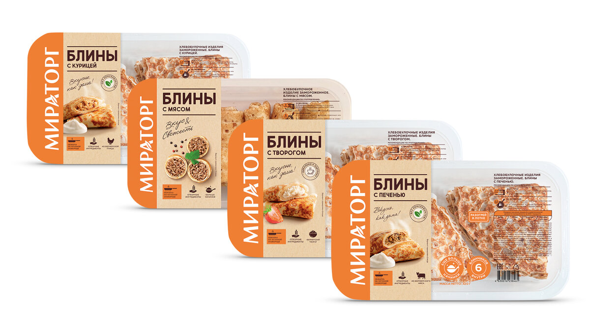 В рецепте наших блинов водка, конечно, не значится, зато готовятся они на чугунной сковороде и получаются ажурными и невероятно аппетитными