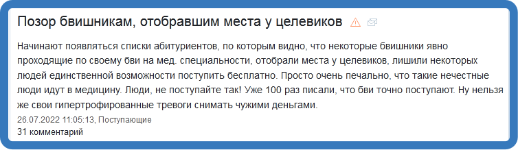 Скриншот страницы https://conf.7ya.ru/fulltext-thread.aspx?cnf=teenagers&trd=21076