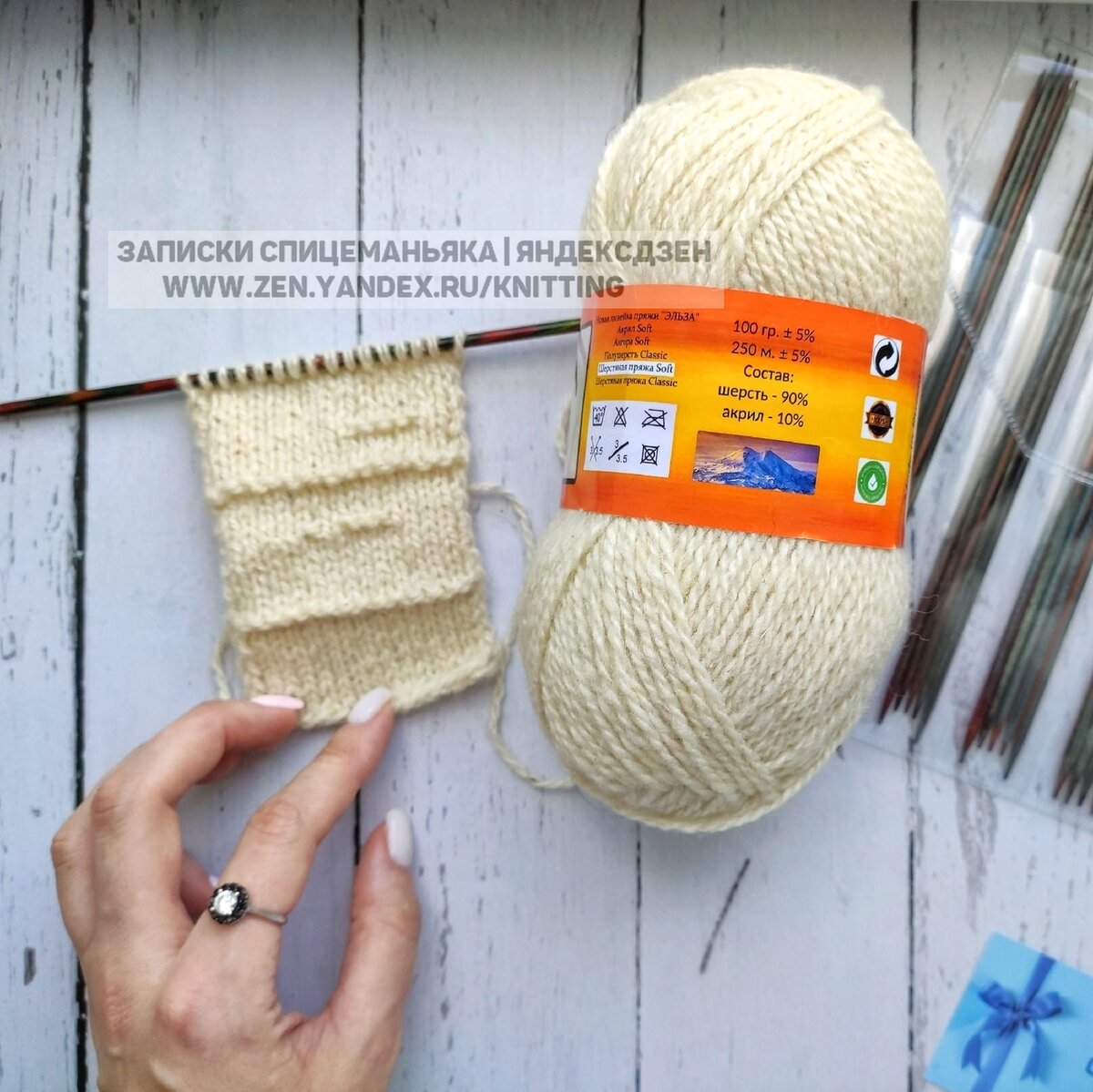 Упаковка с другой стороны. Листайте