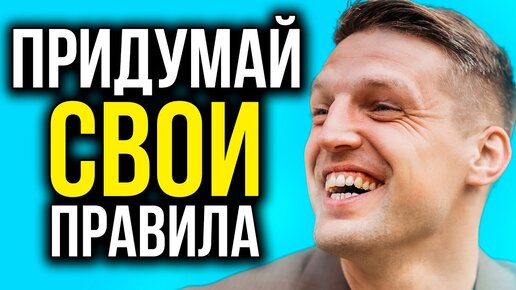 Вот что ДЕЙСТВИТЕЛЬНО изменит вашу жизнь! Как перестать читать умные книги и использовать СВОЙ ОПЫТ?