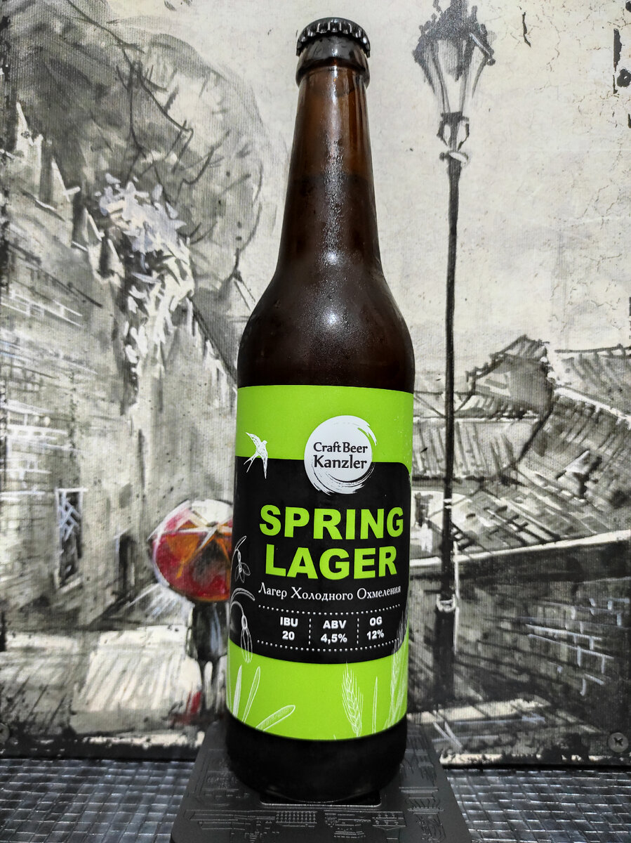 Канцлеръ Spring Lager