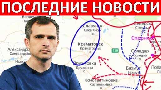 Сводка от юрия подоляка на 18.08 2023. Микола украинский миллионер