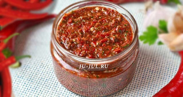 Аджика. Кобра казахская аджика. Аджика "закусон". Аджика рецепт без. Холодная аджика без варки.