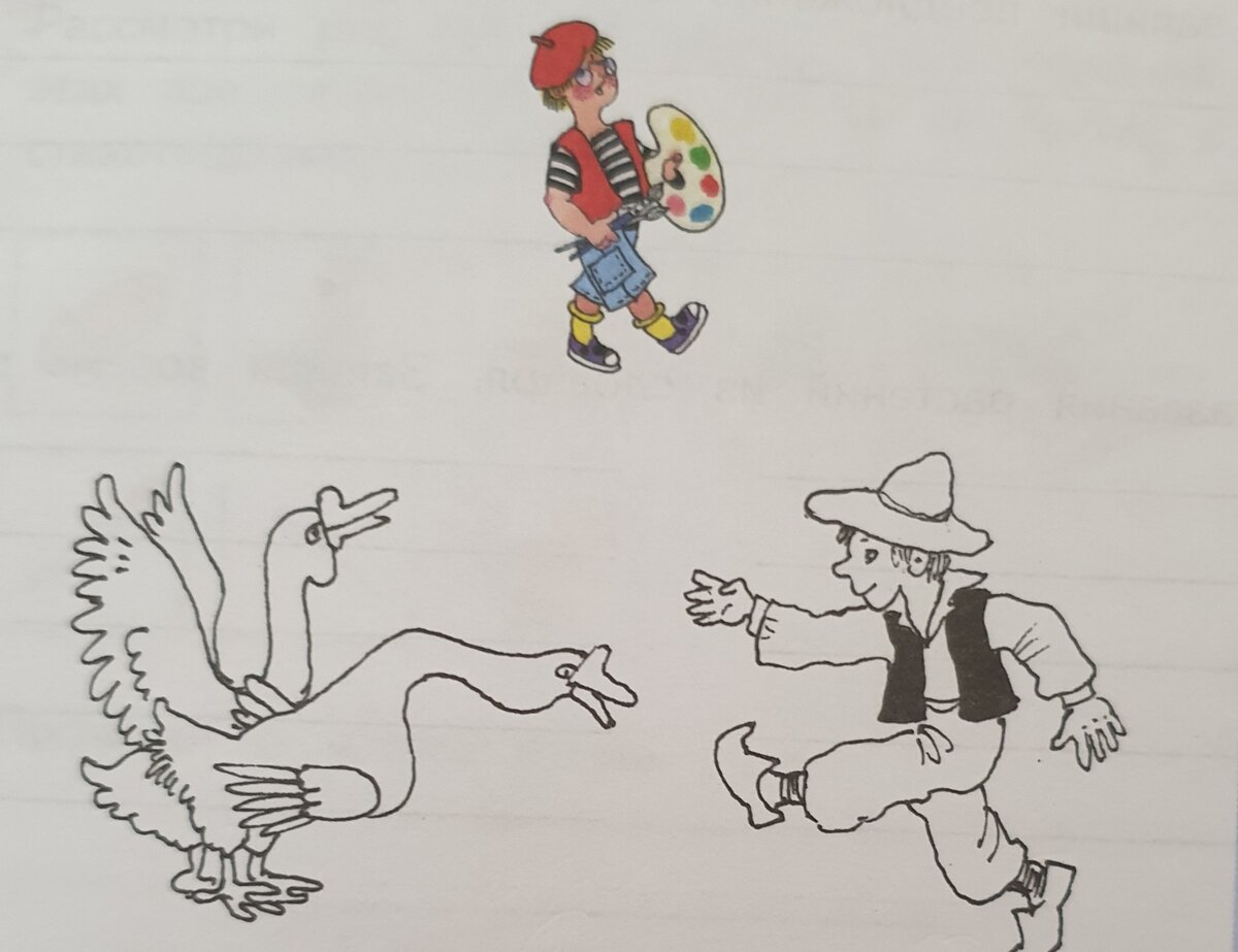 Вместо репетитора Елена Викторовна