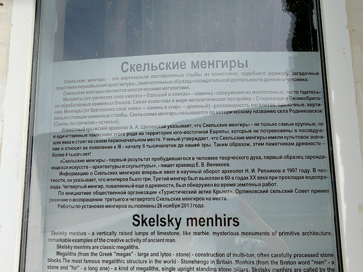 Галерея - стрелка вправо.