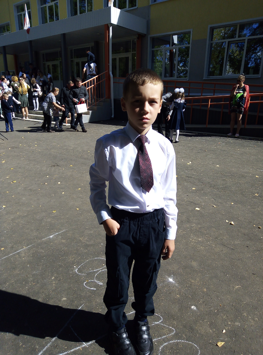 Мой первоклассник