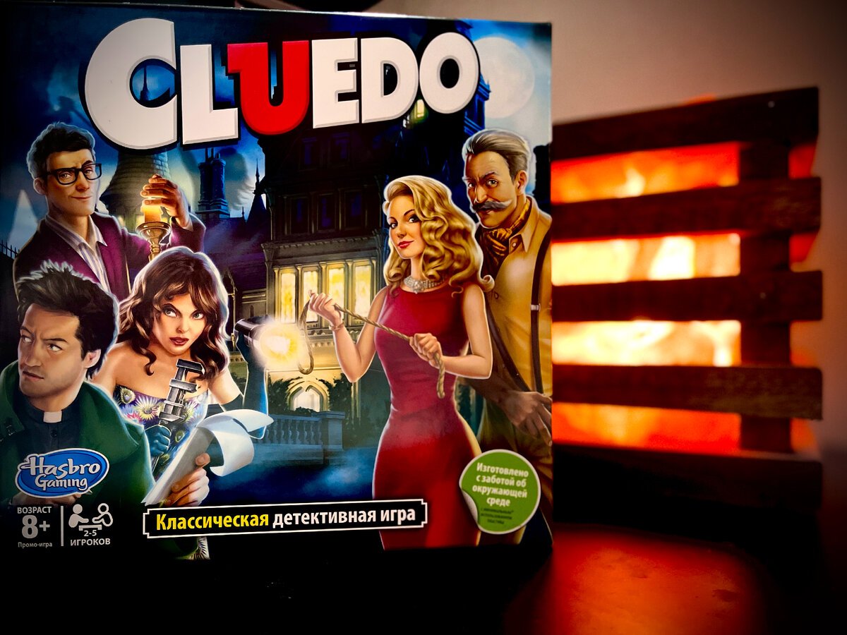 Настольная игра "Cluedo"