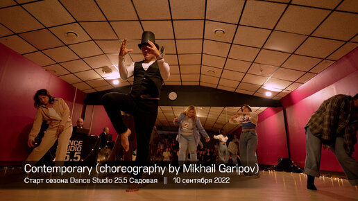 Contemporary. Choreo by Mikhail Garipov || Dance Studio 25.5