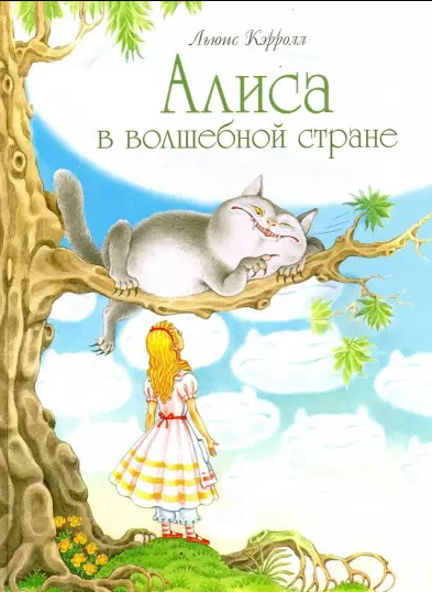 Масса: 454 г Размеры: 294x216x10 мм Страниц: 64


