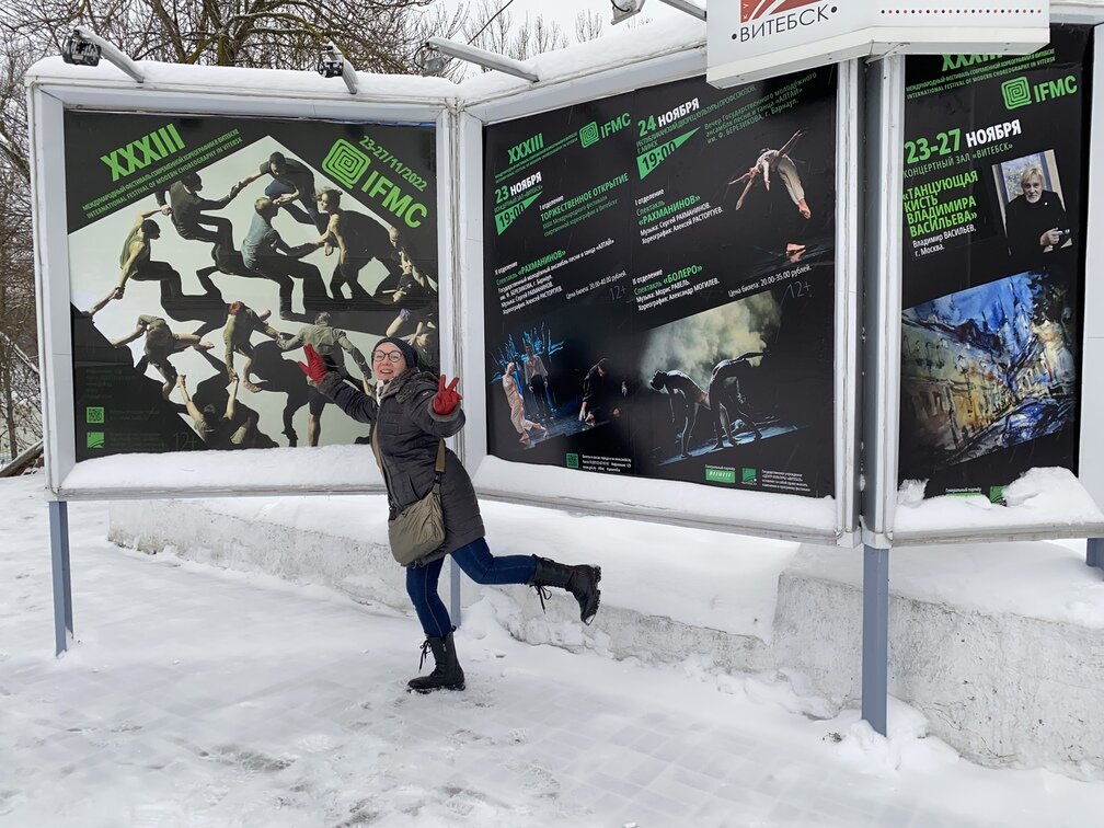 Автор к фестивалю готова!