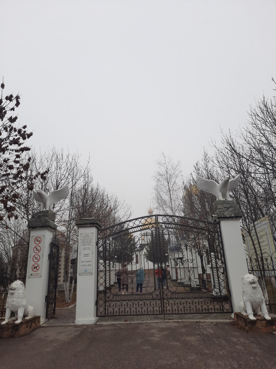 Вход в Храмовый комплекс