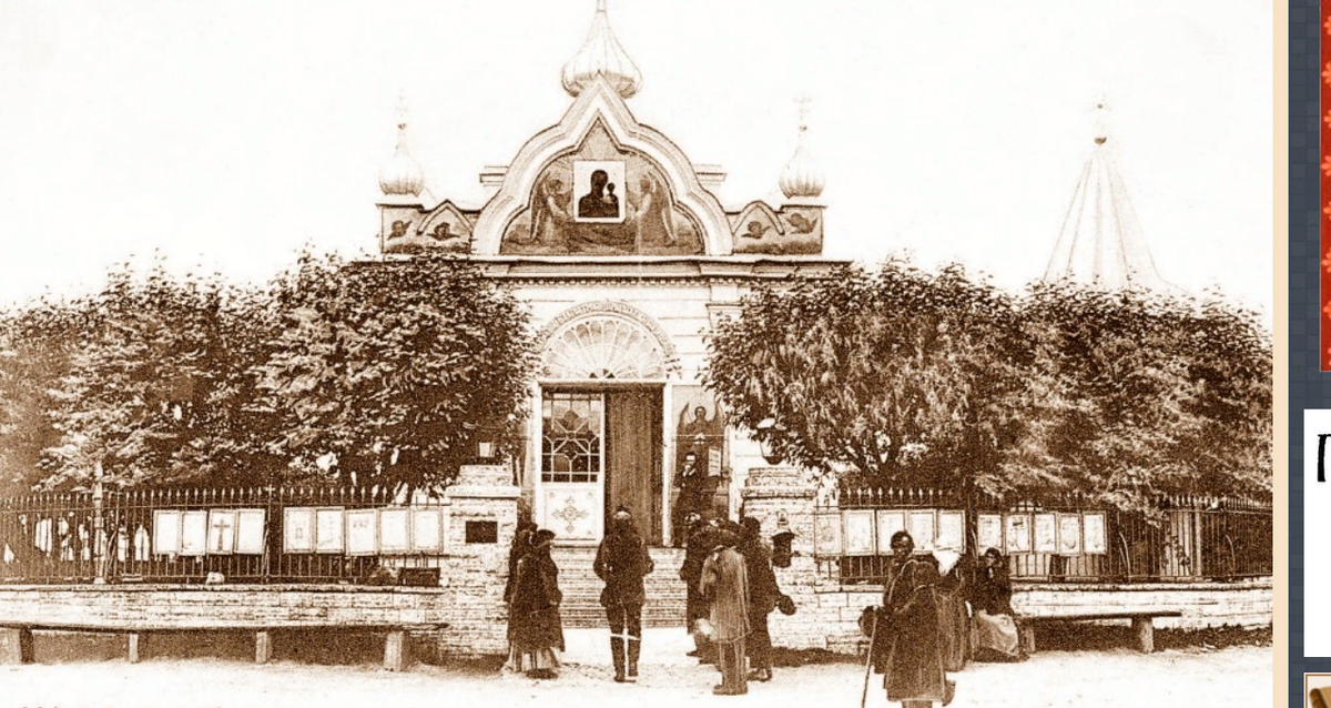 Крепостная часовня Успенья Божией Матери г.Шлиссельбург