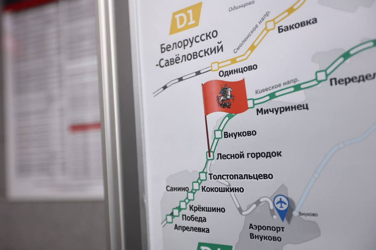 Мцд 4 открыто. Станция Лесной городок МЦД. Метро с лесного городка к Москве. Станция Лесной городок МЦД 4. Метро Лесной городок на карте.