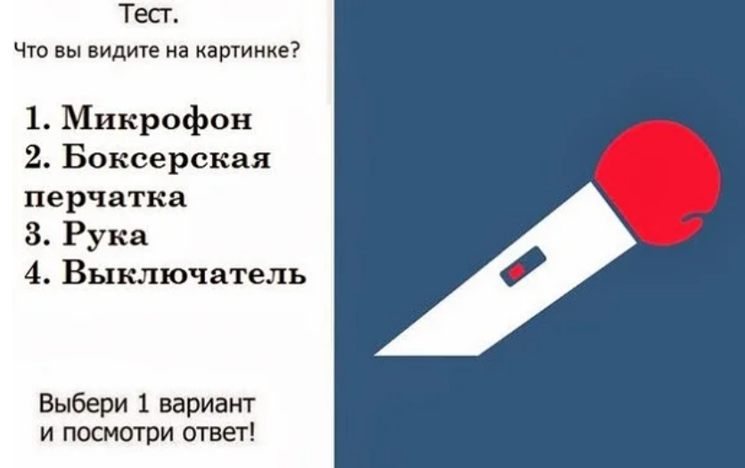 Изображение взято с открытых источников 