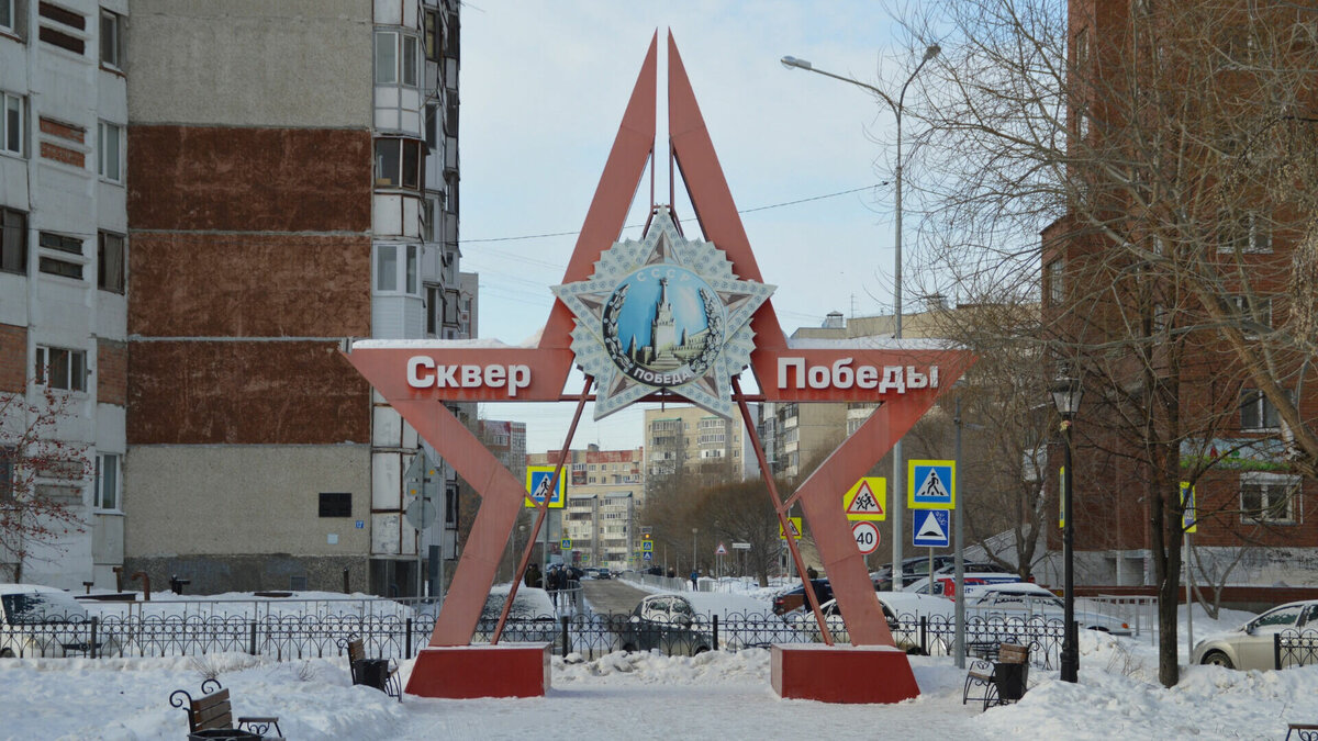     В тюменском сквере Победы по улице Валерии Гнаровской восстановили поврежденную молодыми людьми арку, сообщили на сайте городской администрации.