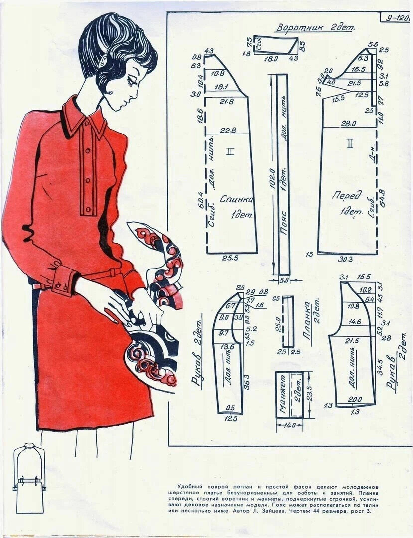  Удобный простой фасон платья, размер 44 рост 3. 