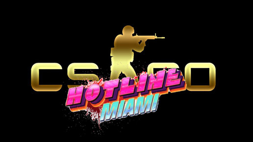 Counter strike: Global Offensive| Hotline Miami| Кооператив с друзьями