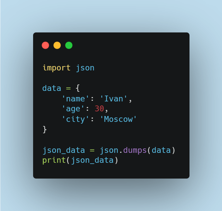 Работа с json в Python | IT Start | Python | Дзен
