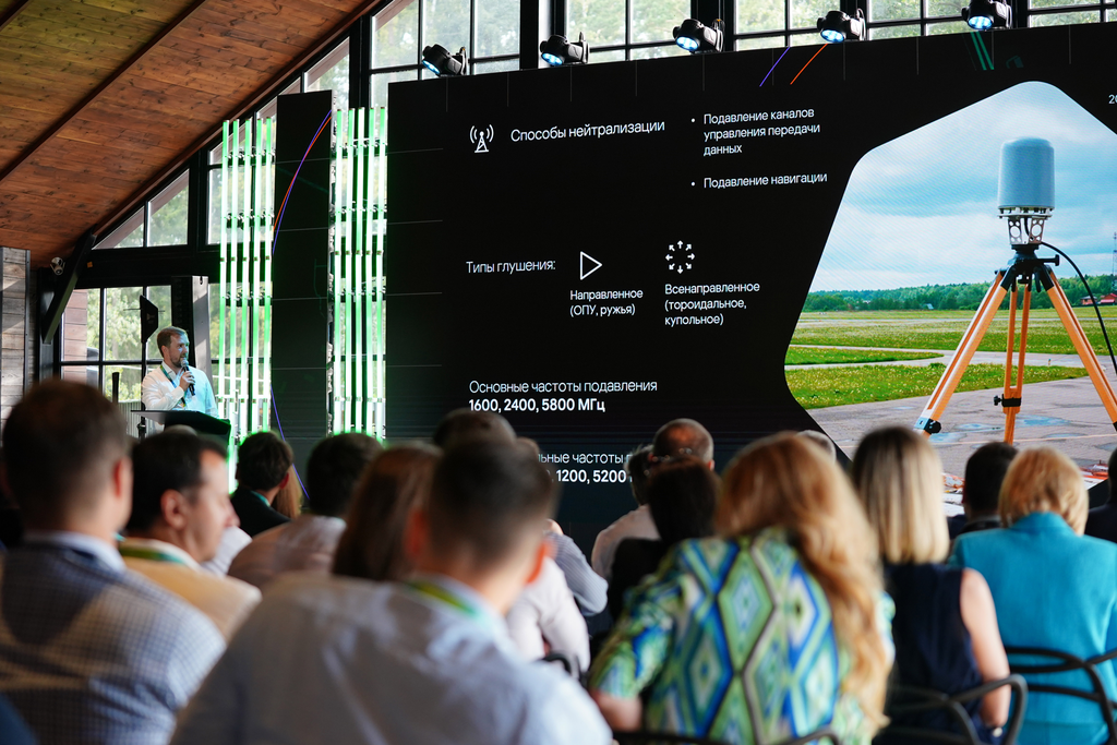 9 августа компания «Лаборатория Касперского» провела в Москве мероприятие, полностью посвященное дронам, – Kaspersky Drone Security Day 2023.-3