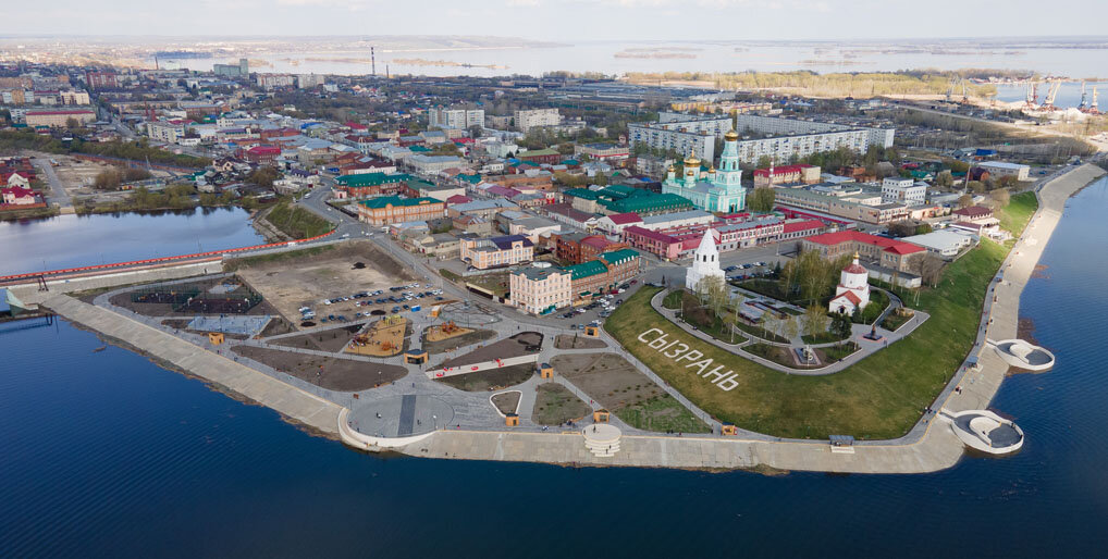 Рождение сызрани