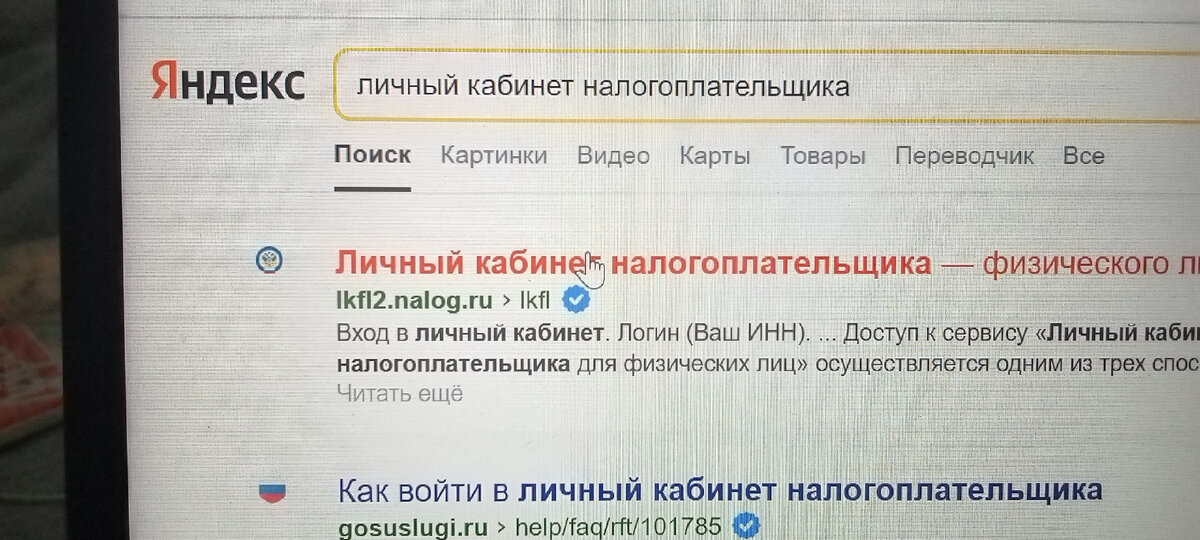 Специально делаю фото, а не скрины - так красивее и понятнее смотрится.