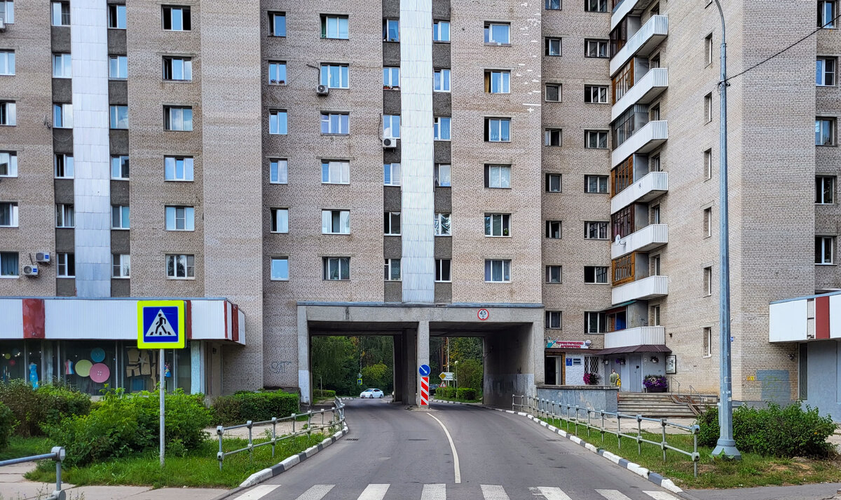 Протвино - город в лесу или лес в городе? Все достопримечательности |  Россия наизнанку | Дзен