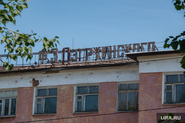    Московская компания не будет покупать оборонный завод