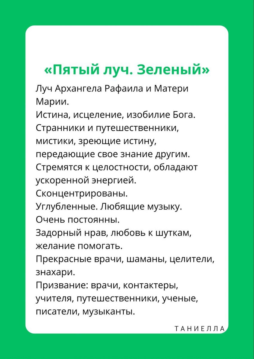 Поиск возможностей и шансов