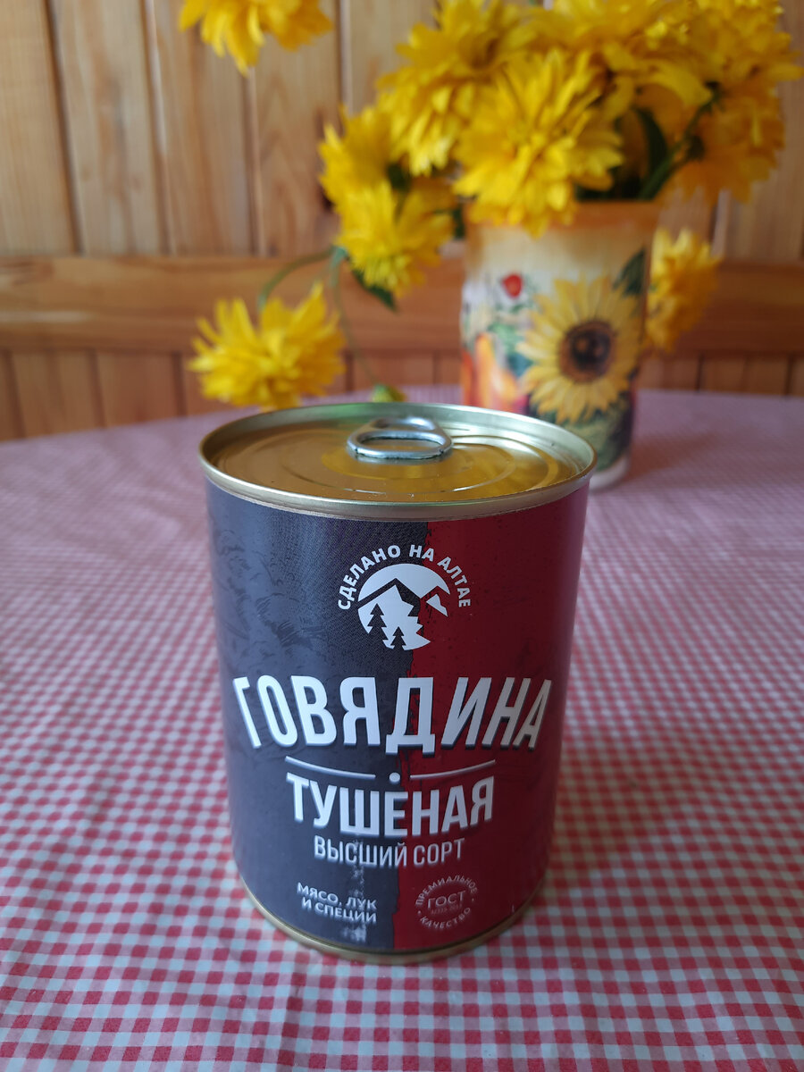 Упаковка 