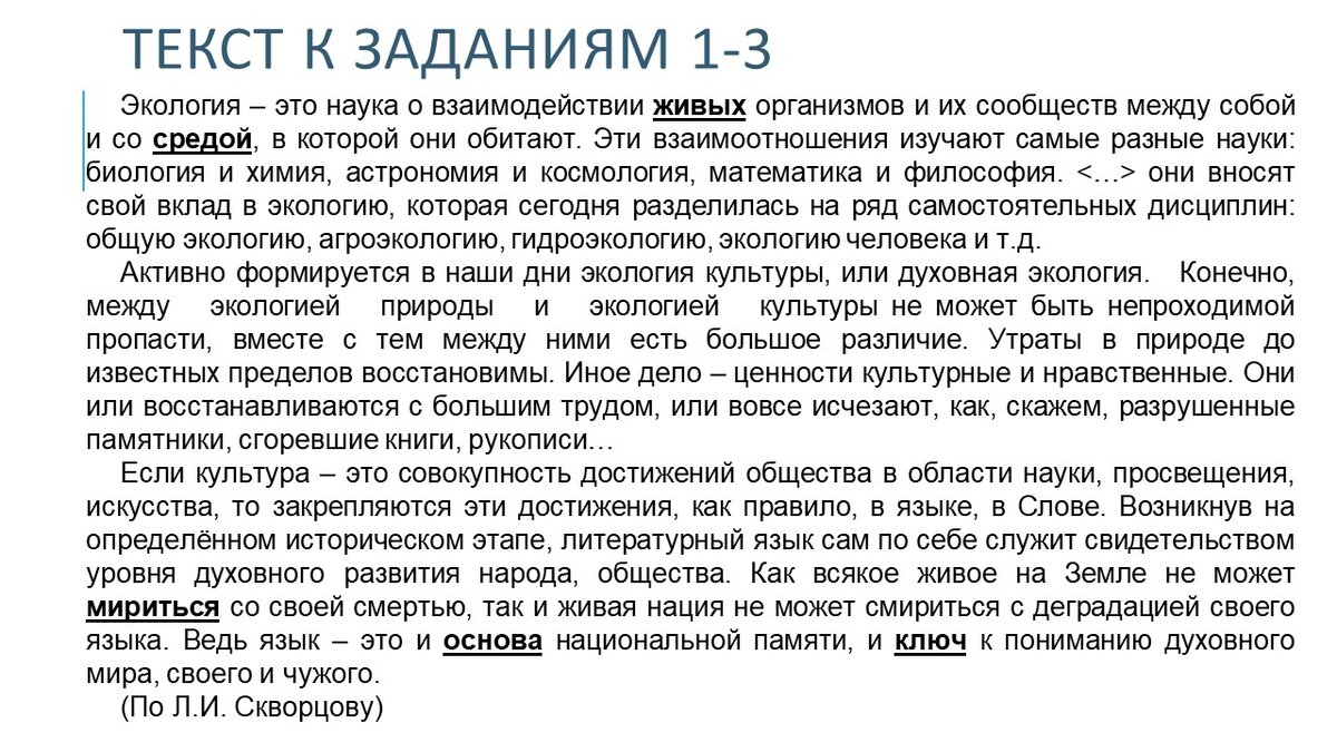 Друзья, собралась с силами и начала для вас разбирать теперь уже Демо-версию ЕГЭ. Кому интересно ОГЭ, можете посмотреть вот здесь.-2