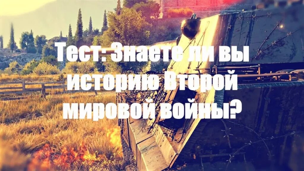 Картинка из интернета